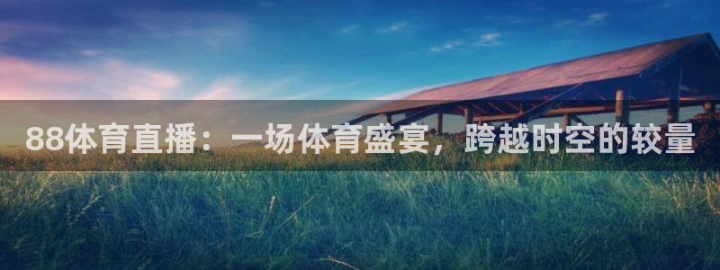 新闻图片